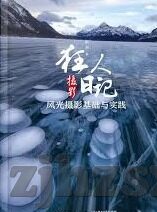 91国产麻豆传媒映画-董小姐的91国产生涯——网络浪潮下的真实与虚幻