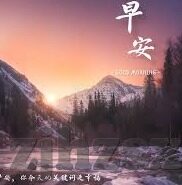 超碰免费成人公开视频-成人内容平台的伦理边界与网络安全的深思