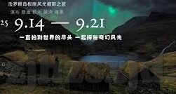 麻豆视频高清在线观看-撩动视界，探索高清影音的盛宴 —— 麻豆视频高清在线观影体验